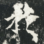 于