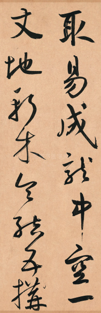 王安石杂诗卷 - 第61页