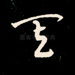 其