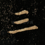 三