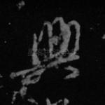 与