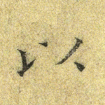 以