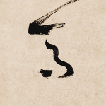 高