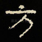 方