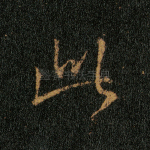 此