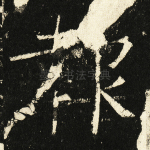 报