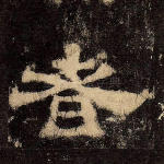 者