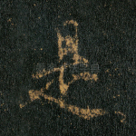 是