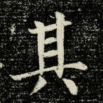 其