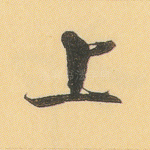上