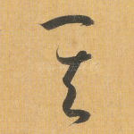 其
