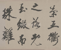 梁简文帝梅花赋 - 第10页