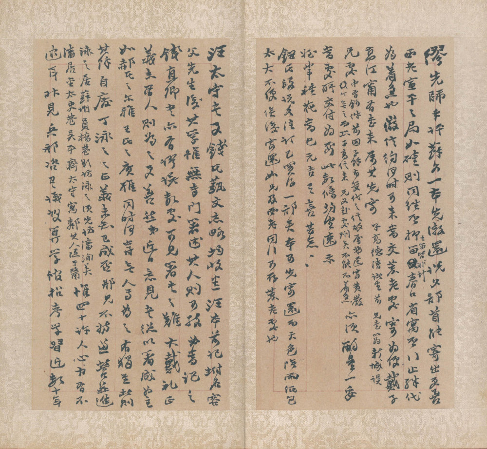 崇本堂藏赵之谦翰札卷二 - 第3页