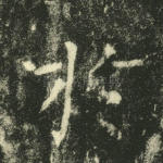 于