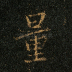 量
