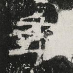 年