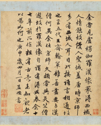 红衣罗汉图 - 第4页