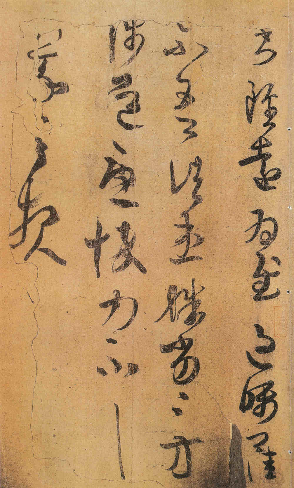 初月帖 - 第2页