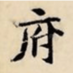 府