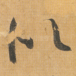 似