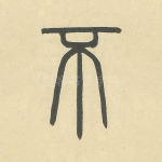 不