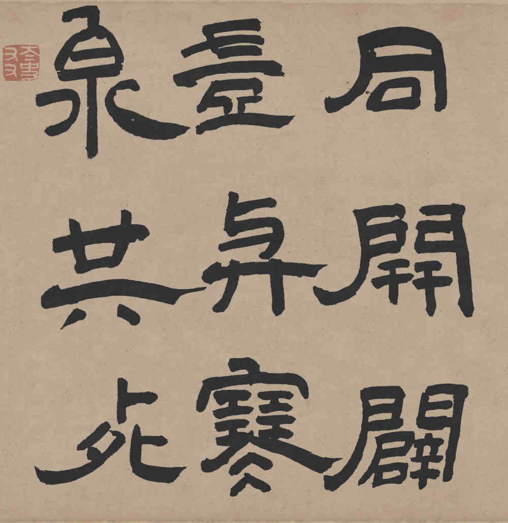 三潭诗卷 - 第5页