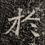 于