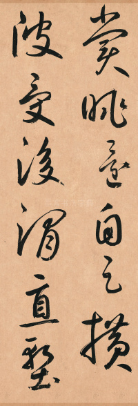 王安石杂诗卷 - 第22页
