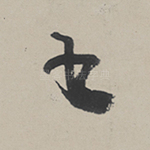 书