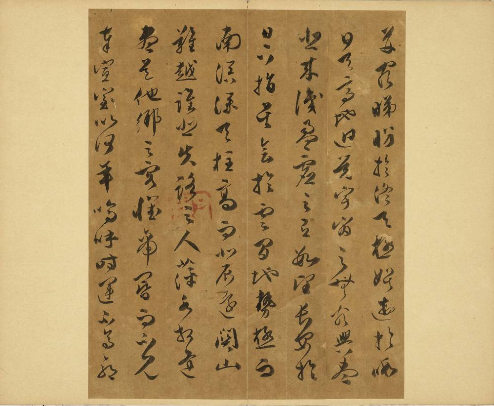 滕王阁序册 - 第5页