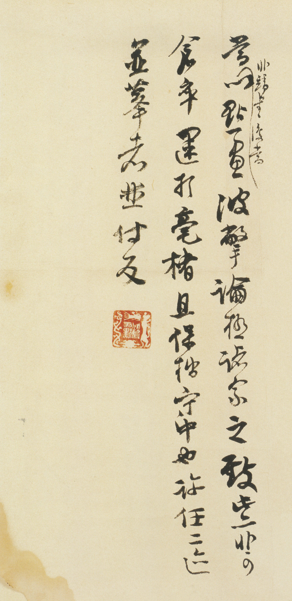 自作诗文四 - 第2页