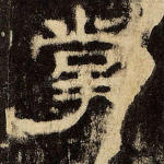 掌