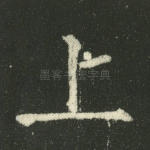 上