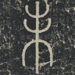 未