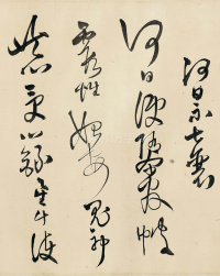 送自玉 - 第19页