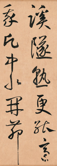 王安石杂诗卷 - 第16页