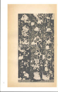 房玄龄碑（梁启超本） - 第6页