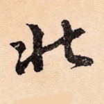 北
