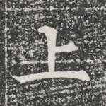 上