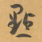 点
