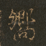 向