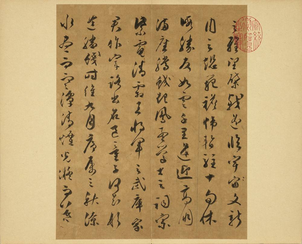 滕王阁序册 - 第2页