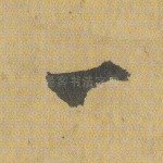 一