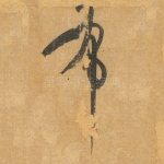布