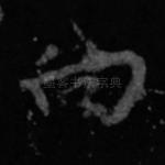 向