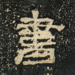 书