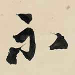 示