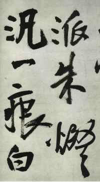 壬午春莫 - 第19页