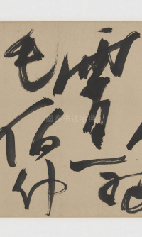 草书诗三首卷 - 第27页