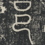 邑
